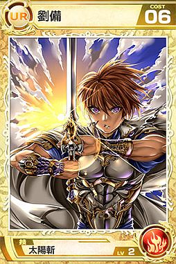 画像ギャラリー No.005のサムネイル画像 / 戦国と三国志の世界が融合した「武神大戦！」のAndroid版先行登録が開始