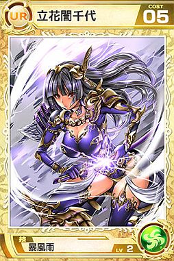画像ギャラリー No.006のサムネイル画像 / 戦国と三国志の世界が融合した「武神大戦！」のAndroid版先行登録が開始