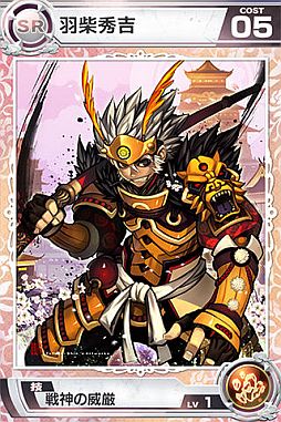 画像ギャラリー No.007のサムネイル画像 / 戦国と三国志の世界が融合した「武神大戦！」のAndroid版先行登録が開始