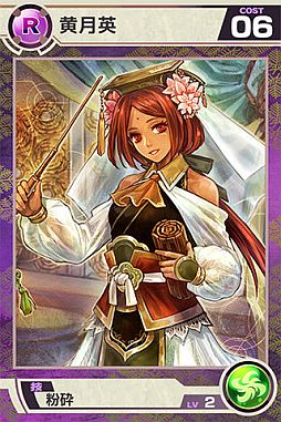 画像ギャラリー No.008のサムネイル画像 / 戦国と三国志の世界が融合した「武神大戦！」のAndroid版先行登録が開始