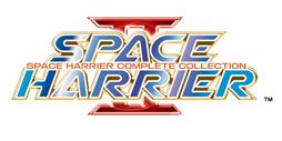 画像ギャラリー No.013のサムネイル画像 / PS2アーカイブス「スペースハリアーII 〜スペースハリアーコンプリートコレクション〜」の配信がスタート。3DS版「3D スペースハリアー」の配信も決定