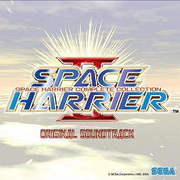 画像ギャラリー No.001のサムネイル画像 / 「スペースハリアー」シリーズのサウンドトラックがiTunes Storeなどで配信開始