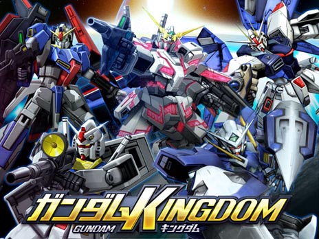 画像ギャラリー No.003のサムネイル画像 / スマートフォン専用のソーシャルゲーム「ガンダムキングダム」がMobageで今冬配信。パイロットとモビルスーツを組み合わせてバトルを楽しもう