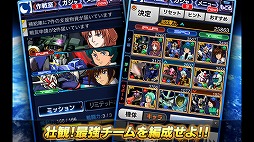 ガンダムキングダム