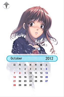 画像ギャラリー No.007のサムネイル画像 / “infinity”シリーズの移植第2弾,iOS/Android版「Remember11」が配信に