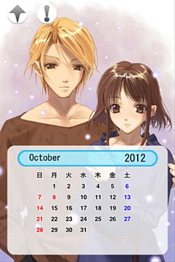 画像ギャラリー No.008のサムネイル画像 / “infinity”シリーズの移植第2弾,iOS/Android版「Remember11」が配信に