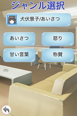 画像ギャラリー No.012のサムネイル画像 / “infinity”シリーズの移植第2弾,iOS/Android版「Remember11」が配信に