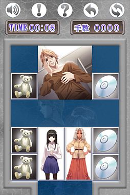 画像ギャラリー No.013のサムネイル画像 / “infinity”シリーズの移植第2弾,iOS/Android版「Remember11」が配信に