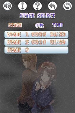 画像ギャラリー No.014のサムネイル画像 / “infinity”シリーズの移植第2弾,iOS/Android版「Remember11」が配信に