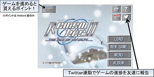 画像ギャラリー No.017のサムネイル画像 / “infinity”シリーズの移植第2弾,iOS/Android版「Remember11」が配信に
