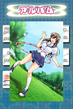 たわゆれっ！ブラフープ 体験版