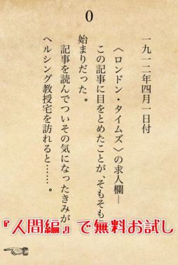 ドラキュラ城の血闘