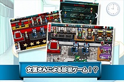画像ギャラリー No.001のサムネイル画像 / パズルゲーム「女医Tap!」,世界の都市病院を回って患者を治療しよう
