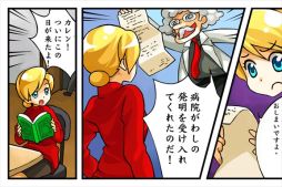 画像ギャラリー No.005のサムネイル画像 / パズルゲーム「女医Tap!」,世界の都市病院を回って患者を治療しよう