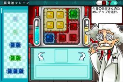 画像ギャラリー No.018のサムネイル画像 / パズルゲーム「女医Tap!」,世界の都市病院を回って患者を治療しよう