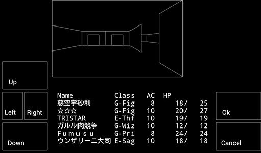 画像ギャラリー No.003のサムネイル画像 / 往年の名作RPGを（ほぼ）再現。Android向けダンジョンRPG「Wandroid #1 OFMO」を紹介する「（ほぼ）日刊スマホゲーム通信」第118回 