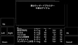 画像ギャラリー No.005のサムネイル画像 / 往年の名作RPGを（ほぼ）再現。Android向けダンジョンRPG「Wandroid #1 OFMO」を紹介する「（ほぼ）日刊スマホゲーム通信」第118回 
