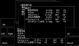 画像ギャラリー No.006のサムネイル画像 / 往年の名作RPGを（ほぼ）再現。Android向けダンジョンRPG「Wandroid #1 OFMO」を紹介する「（ほぼ）日刊スマホゲーム通信」第118回 