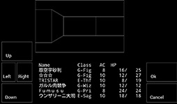 画像ギャラリー No.008のサムネイル画像 / 往年の名作RPGを（ほぼ）再現。Android向けダンジョンRPG「Wandroid #1 OFMO」を紹介する「（ほぼ）日刊スマホゲーム通信」第118回 