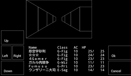 画像ギャラリー No.010のサムネイル画像 / 往年の名作RPGを（ほぼ）再現。Android向けダンジョンRPG「Wandroid #1 OFMO」を紹介する「（ほぼ）日刊スマホゲーム通信」第118回 