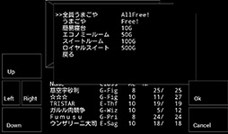 画像ギャラリー No.012のサムネイル画像 / 往年の名作RPGを（ほぼ）再現。Android向けダンジョンRPG「Wandroid #1 OFMO」を紹介する「（ほぼ）日刊スマホゲーム通信」第118回 