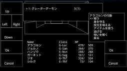 Wandroid ＃1 OFMO