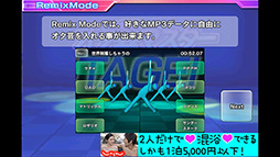 画像ギャラリー No.008のサムネイル画像 / 目指せ究極のオタ芸師！ スマートフォン向けリズムゲーム「オタ芸マスター〜CRAZY BEAT〜」を紹介する「（ほぼ）日刊スマホゲーム通信」第119回 