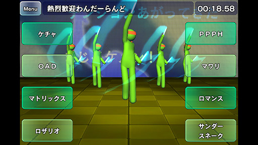 画像ギャラリー No.011のサムネイル画像 / 目指せ究極のオタ芸師！ スマートフォン向けリズムゲーム「オタ芸マスター〜CRAZY BEAT〜」を紹介する「（ほぼ）日刊スマホゲーム通信」第119回 