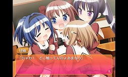 はなひらっ！