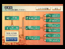 画像ギャラリー No.006のサムネイル画像 / スマホ版「緋色の欠片」が本日配信。通常版と豪華版の2つを用意