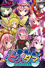 画像ギャラリー No.002のサムネイル画像 / 萌え擬人化カードバトルRPG「ビジョタマ」のMobage版が配信開始