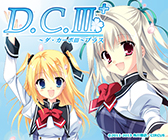 画像ギャラリー No.001のサムネイル画像 / 「D.C.III Plus」DL版のセールが4月24日12:00に開始