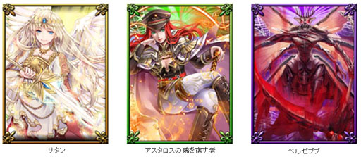 画像ギャラリー No.002のサムネイル画像 / フジテレビジョン，「神焔（しんえん）のアポカリプス」をMobageにて提供開始