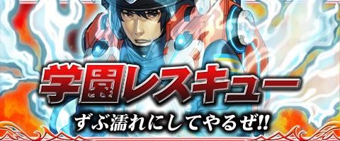 画像ギャラリー No.002のサムネイル画像 / 「神焔のアポカリプス」登場者数10万人突破を記念したキャンペーンを実施中