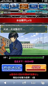 画像ギャラリー No.005のサムネイル画像 / 「神焔のアポカリプス」登場者数10万人突破を記念したキャンペーンを実施中