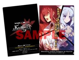 画像ギャラリー No.001のサムネイル画像 / 5pb.が29日開催の「Character1 2014」に出展。イベントや物販の情報を公開