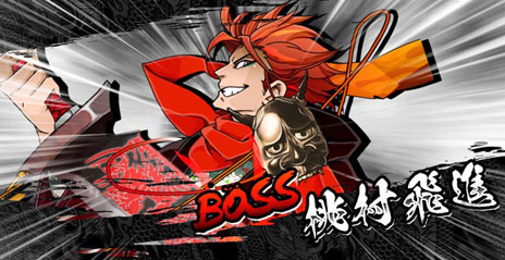 画像ギャラリー No.008のサムネイル画像 / GREE向けソーシャルゲーム「任侠道 覚醒」のサービスが本日スタート。自身の跡継ぎを残せる「子孫繁栄システム」などもあり
