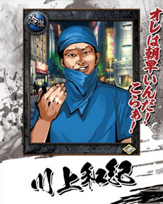 画像ギャラリー No.009のサムネイル画像 / GREE向けソーシャルゲーム「任侠道 覚醒」のサービスが本日スタート。自身の跡継ぎを残せる「子孫繁栄システム」などもあり