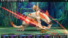 画像ギャラリー No.005のサムネイル画像 / 「セブンスドラゴン2020-II」のストーリーや世界観，そして初登場となる職業「アイドル」の情報が公開に