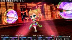 画像ギャラリー No.019のサムネイル画像 / 「セブンスドラゴン2020-II」のストーリーや世界観,そして初登場となる職業「アイドル」の情報が公開に