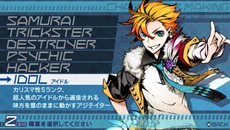 画像ギャラリー No.007のサムネイル画像 / 「セブンスドラゴン2020-II」ムラクモの一員としてドラゴン討伐作戦に参加する新キャラクター「エメル」や，新たなキャラクター外見「ルシェ」などを紹介