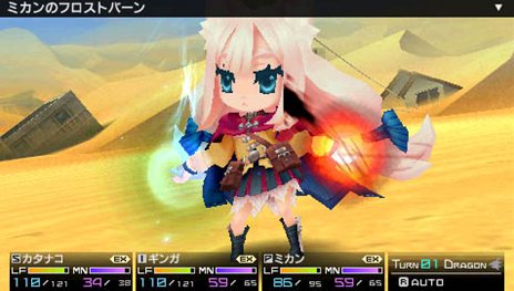 画像ギャラリー No.020のサムネイル画像 / 「セブンスドラゴン2020-II」ムラクモの一員としてドラゴン討伐作戦に参加する新キャラクター「エメル」や，新たなキャラクター外見「ルシェ」などを紹介