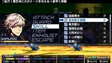 画像ギャラリー No.001のサムネイル画像 / 「セブンスドラゴン2020-II」サムライのプレイムービーが公開に&桑島法子さん,水樹奈々さん,福山 潤さんのサイン色紙が当たるTwitterキャンペーン開始