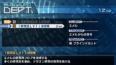 画像ギャラリー No.007のサムネイル画像 / 「セブンスドラゴン2020-II」，オープニングムービーの一部が公開に。対ドラゴン戦の拠点「国会議事堂」での東京復興活動や新キャラ「キリノ」の情報も