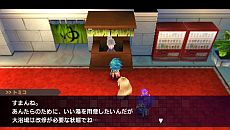 画像ギャラリー No.011のサムネイル画像 / 「セブンスドラゴン2020-II」，オープニングムービーの一部が公開に。対ドラゴン戦の拠点「国会議事堂」での東京復興活動や新キャラ「キリノ」の情報も