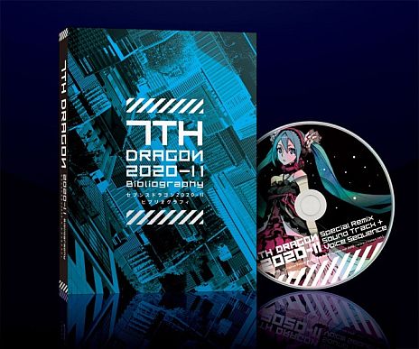 画像ギャラリー No.032のサムネイル画像 / 「セブンスドラゴン2020-II」，オープニングムービーの一部が公開に。対ドラゴン戦の拠点「国会議事堂」での東京復興活動や新キャラ「キリノ」の情報も
