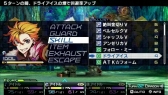 画像ギャラリー No.002のサムネイル画像 / 「セブンスドラゴン2020-II」,新職業“アイドル”の紹介ムービーが公開に