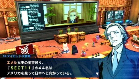 画像ギャラリー No.005のサムネイル画像 / 「セブンスドラゴン2020-II」アメリカ合衆国よりドラゴン討伐のために派遣された「SECT11」のキャラクターと，職業「ハッカー」を紹介