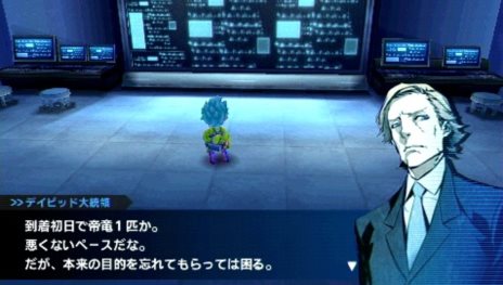 画像ギャラリー No.008のサムネイル画像 / 「セブンスドラゴン2020-II」アメリカ合衆国よりドラゴン討伐のために派遣された「SECT11」のキャラクターと，職業「ハッカー」を紹介