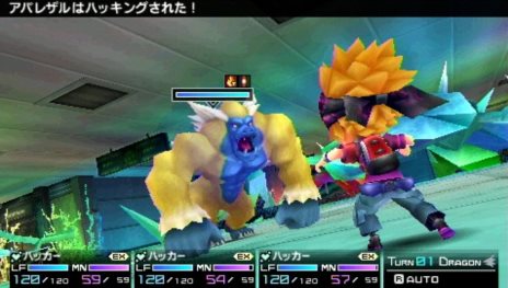 画像ギャラリー No.018のサムネイル画像 / 「セブンスドラゴン2020-II」アメリカ合衆国よりドラゴン討伐のために派遣された「SECT11」のキャラクターと，職業「ハッカー」を紹介
